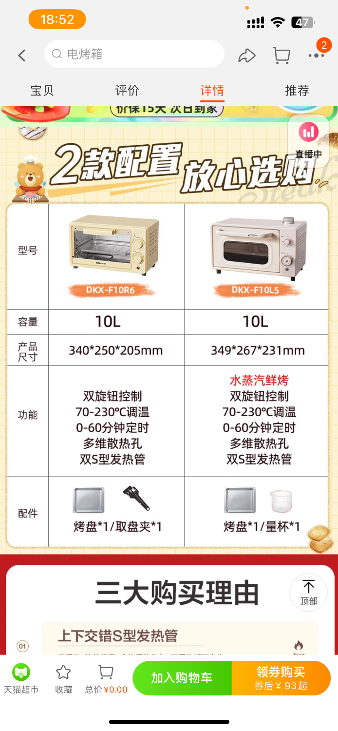 B6084AAC-C625-4756-A860-9C5AB12160BF.png