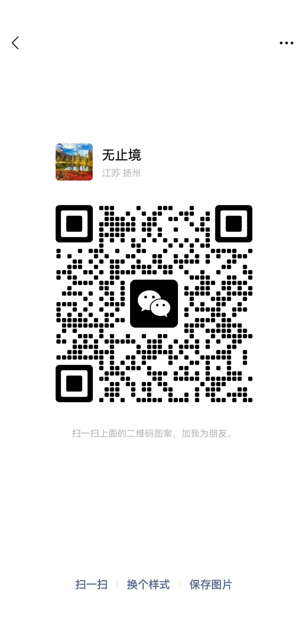 微信图片_20230322154959.jpg