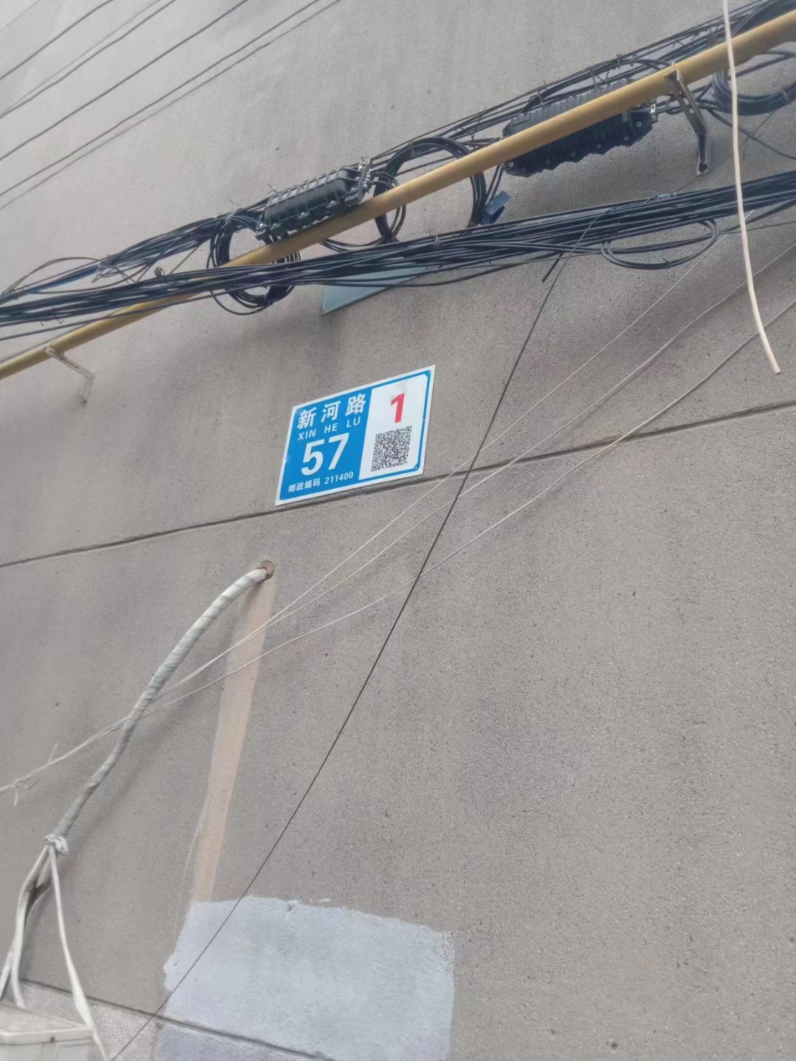 mmexport1679549839664.jpg