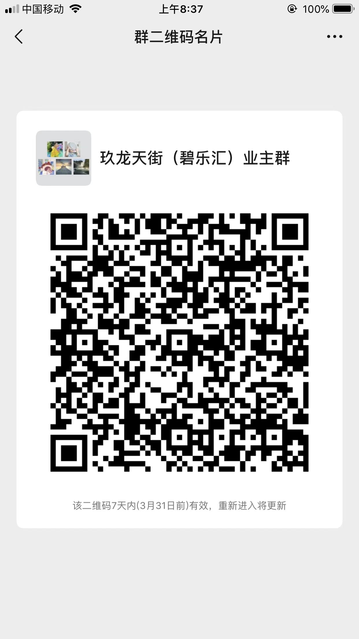 微信图片_20230324083826.jpg