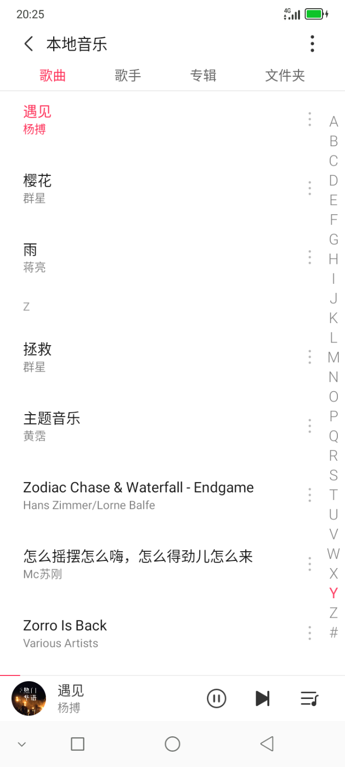 Screenshot_2023-03-24-20-25-23 (1).png