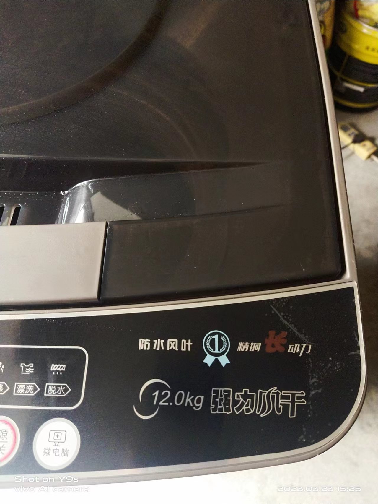 wechat_upload1679812631641fe817947ca