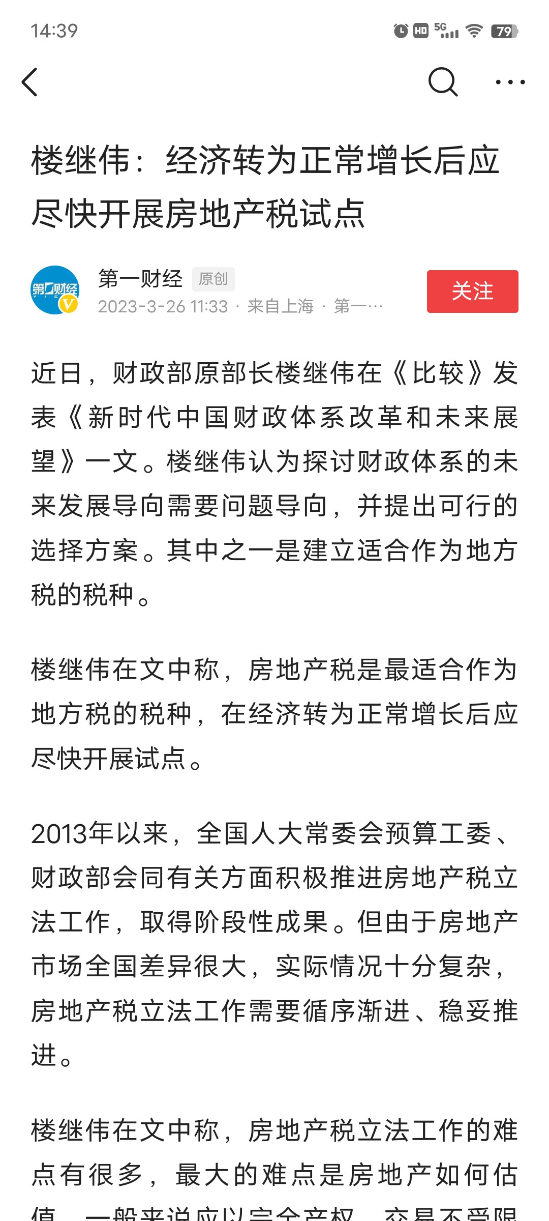 wechat_upload1679812877641fe90db55de