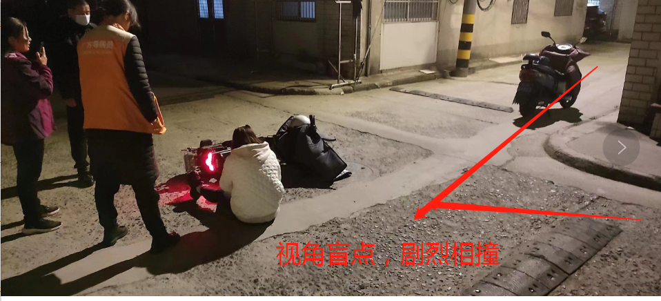 相撞图2