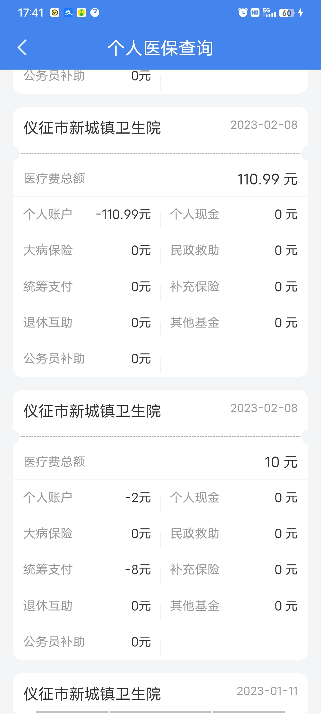 wechat_upload1680515060642a9ff47053b