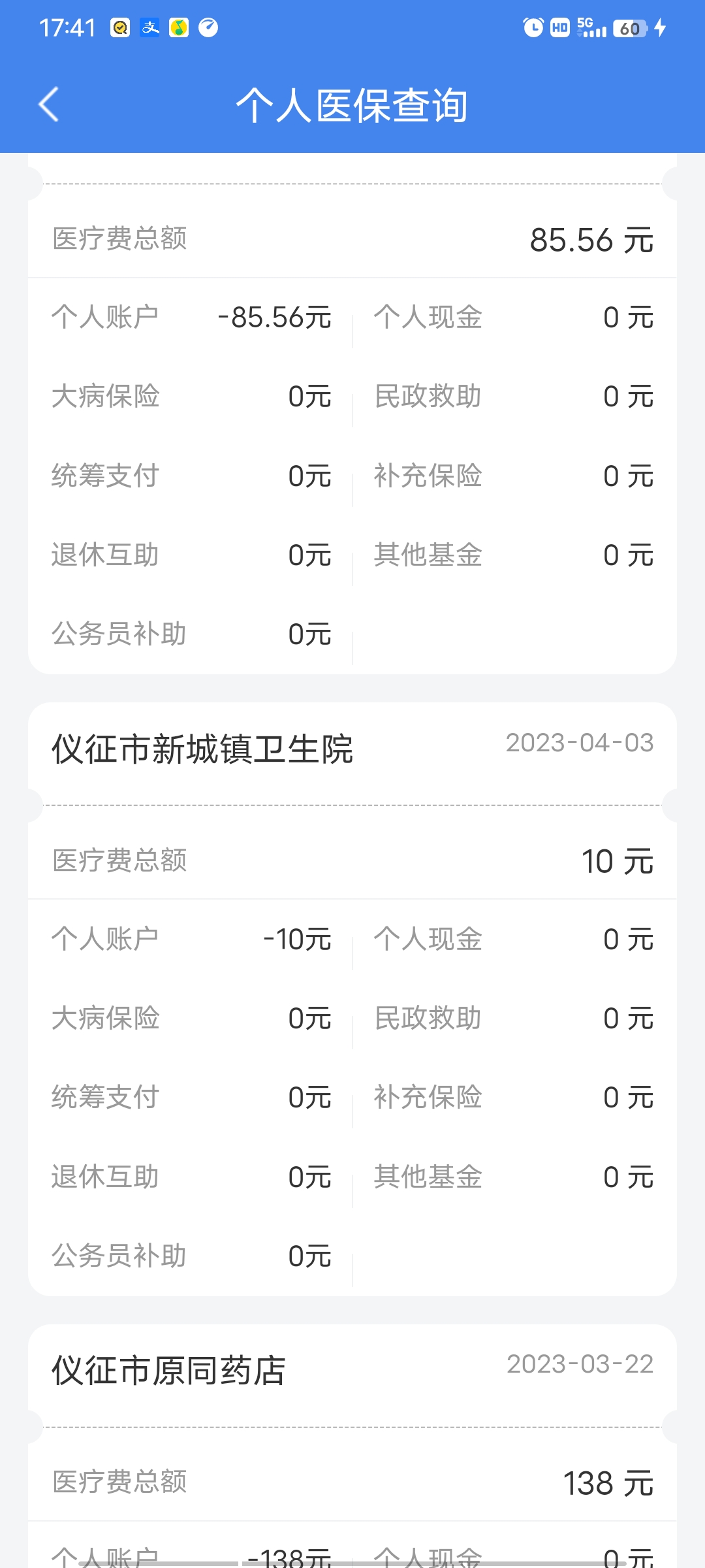 wechat_upload1680515061642a9ff54e4da