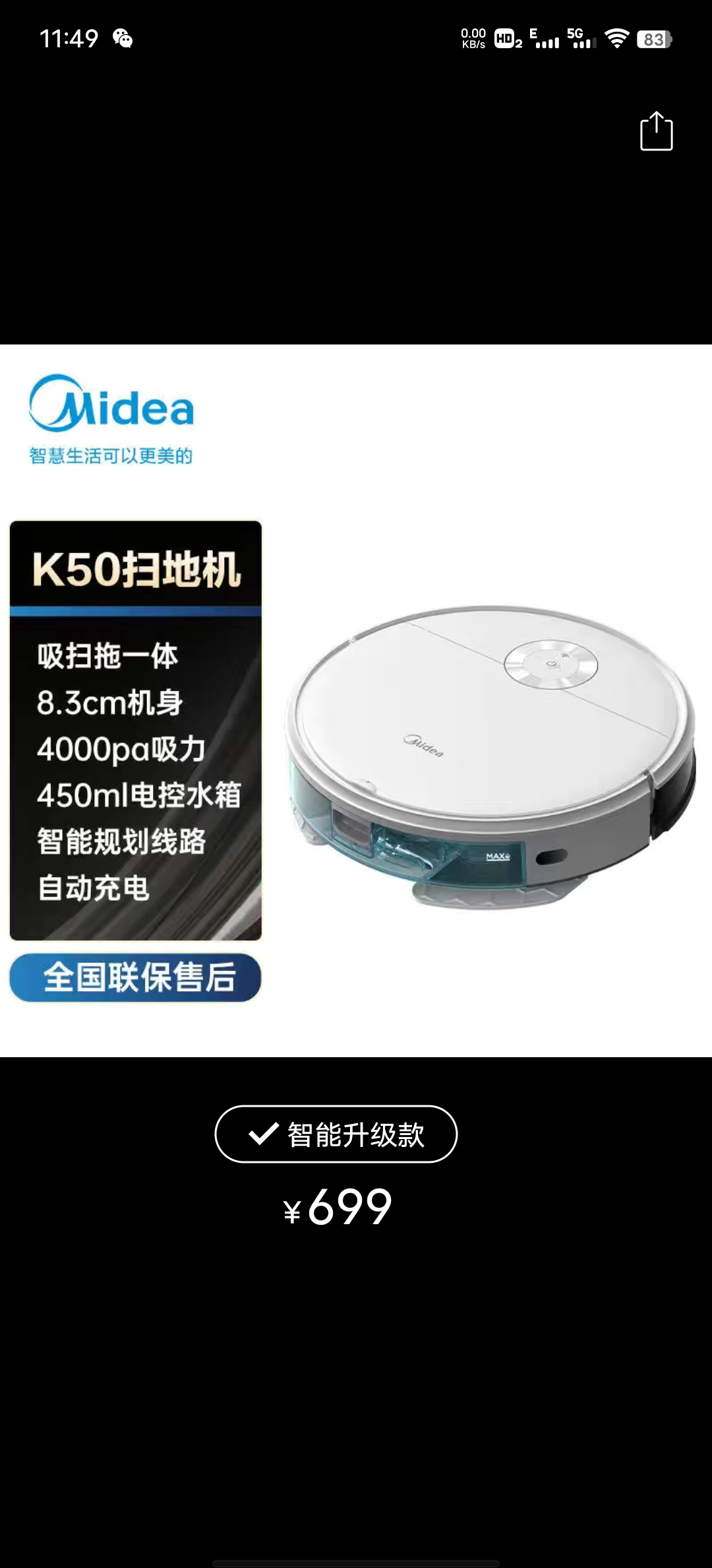 wechat_upload168109962564338b691b740