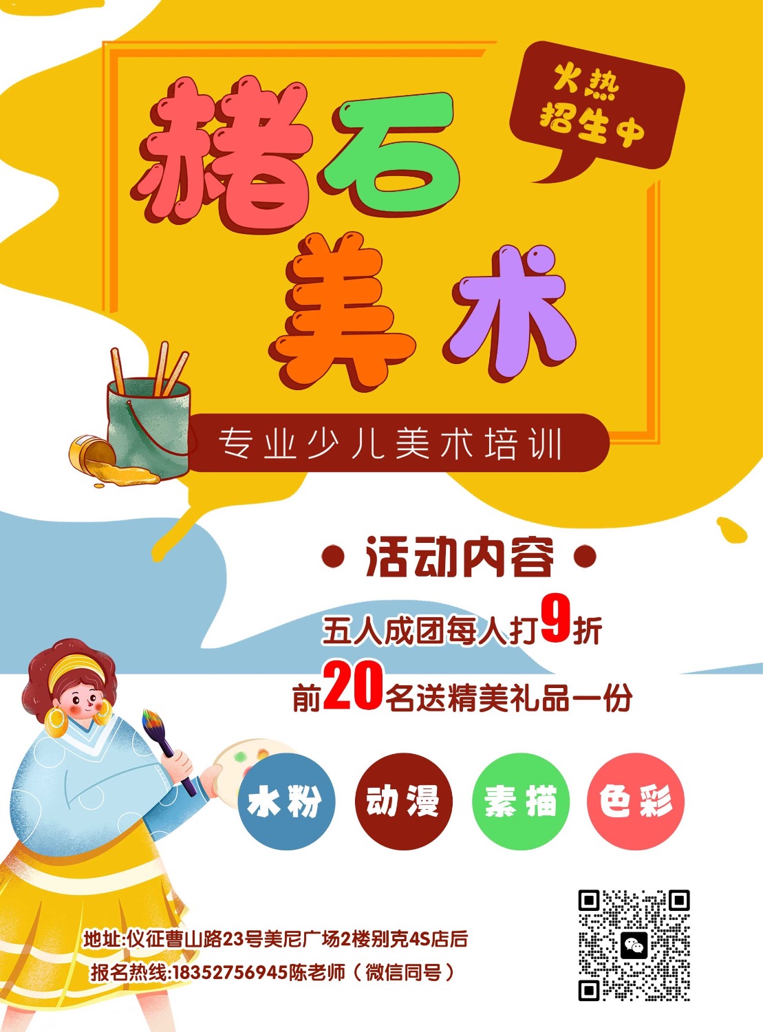 FDCE8700-DD78-4C0D-A8FC-F20F065CD893.jpeg