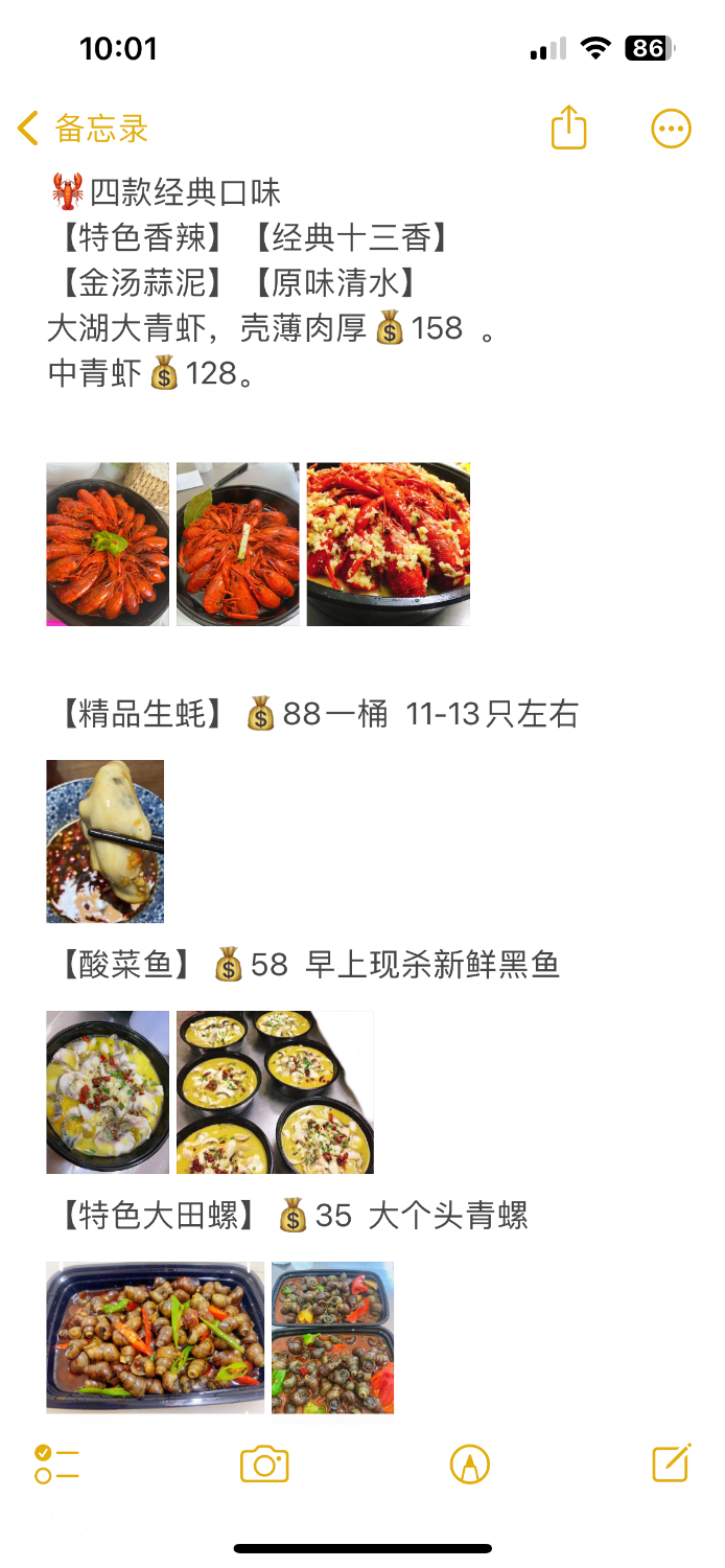 74D6D0D6-F018-4EF1-8FBB-59B744430A90.png