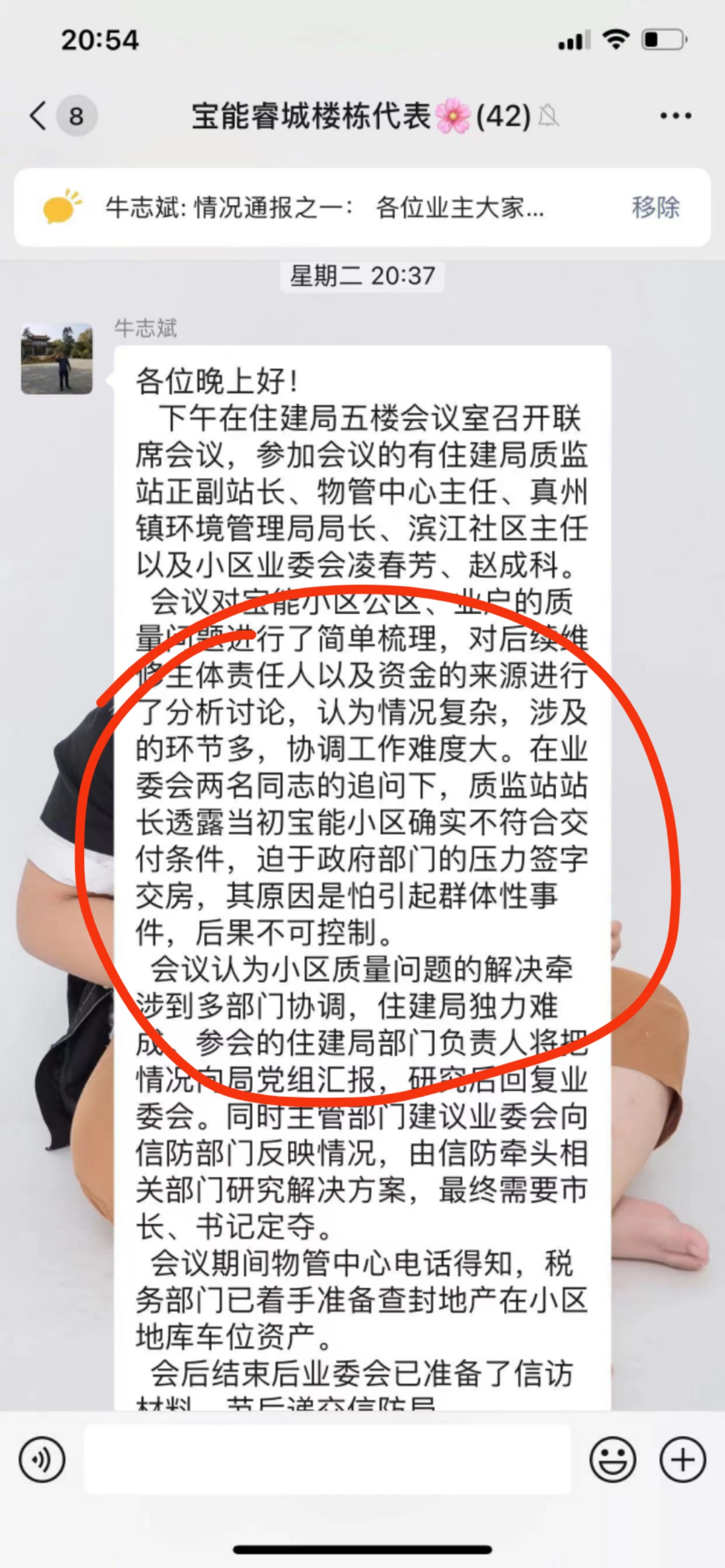 wechat_upload16814503536438e57193ae1