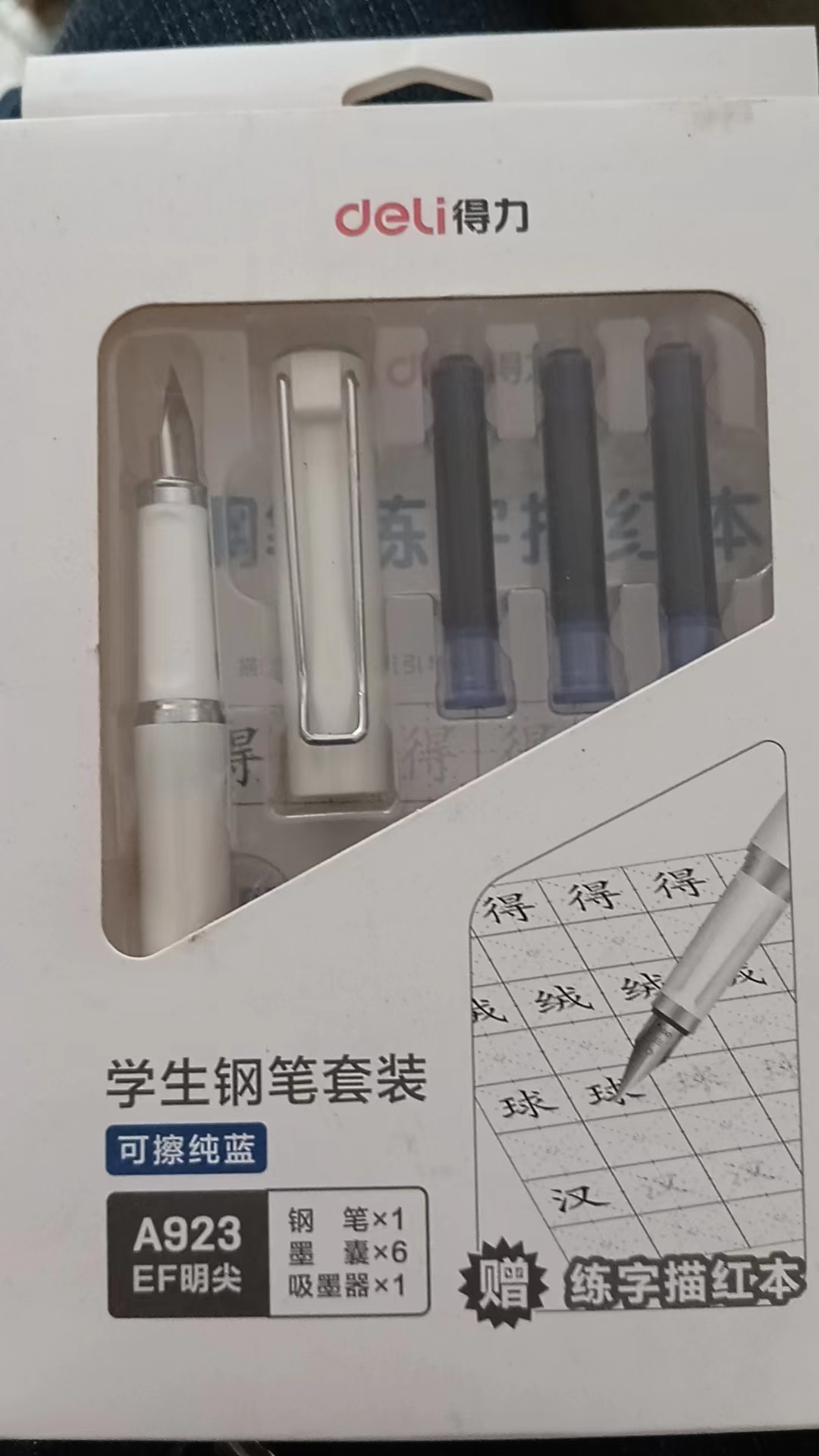 微信图片_20230414150702.jpg