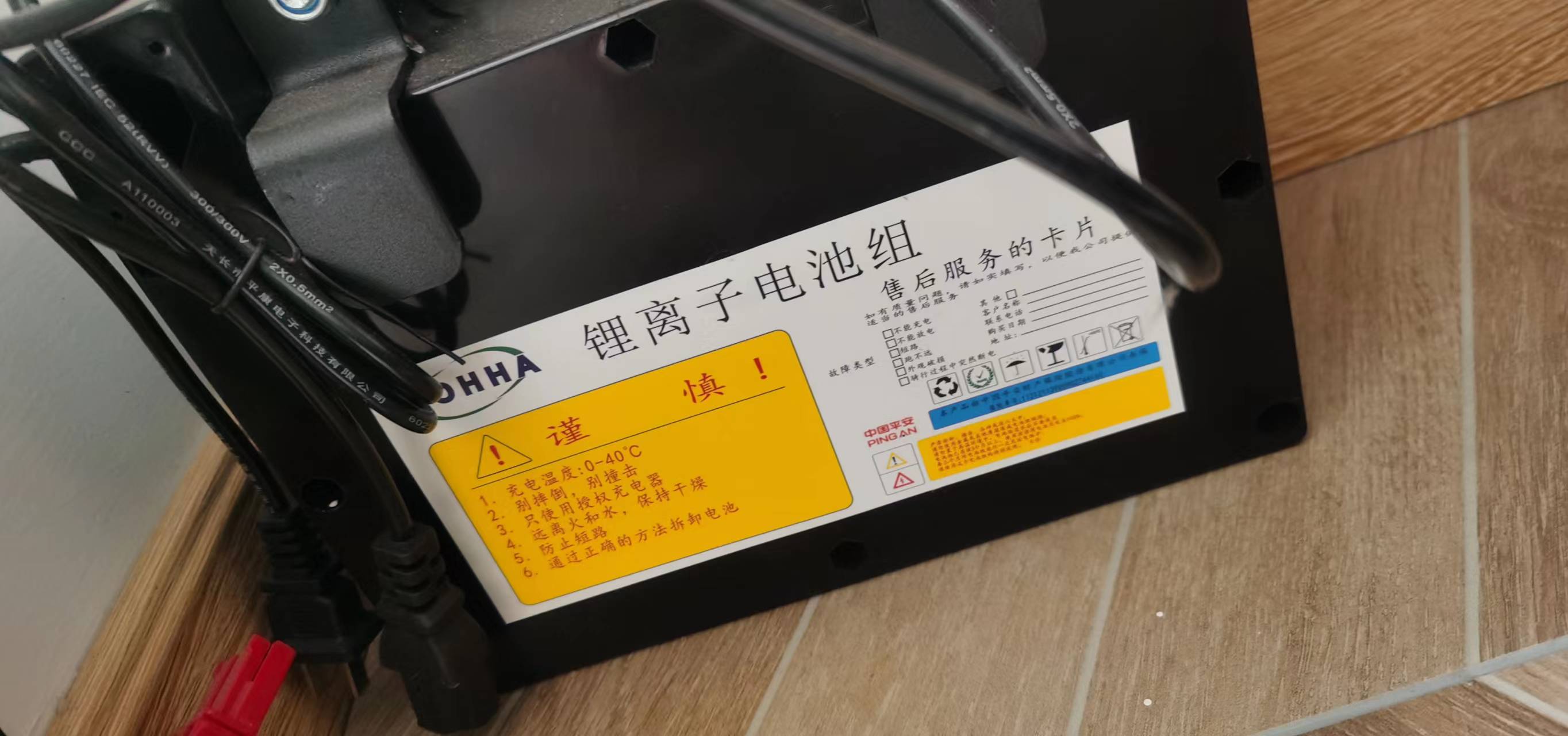 wechat_upload1681786682643e073a139ea