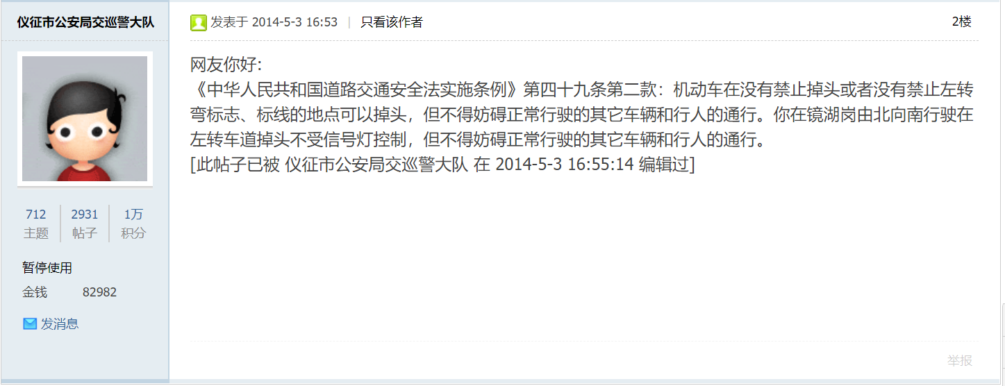 搜狗高速浏览器截图20230419101026.png