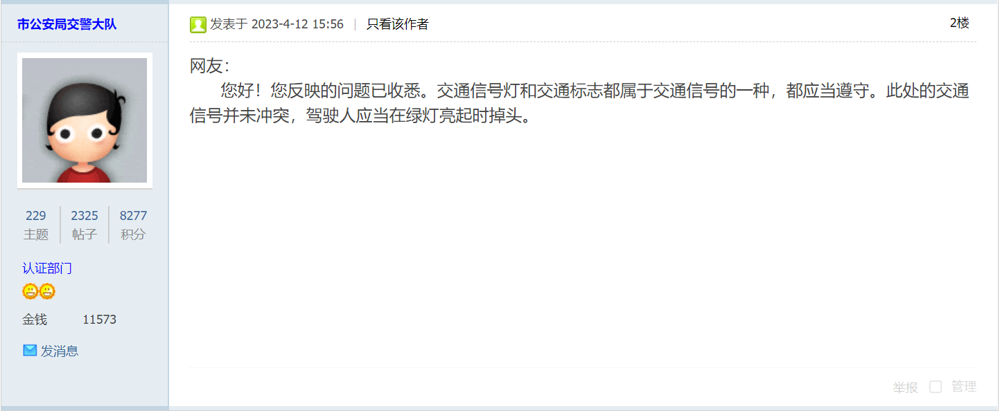 搜狗高速浏览器截图20230419101102.png