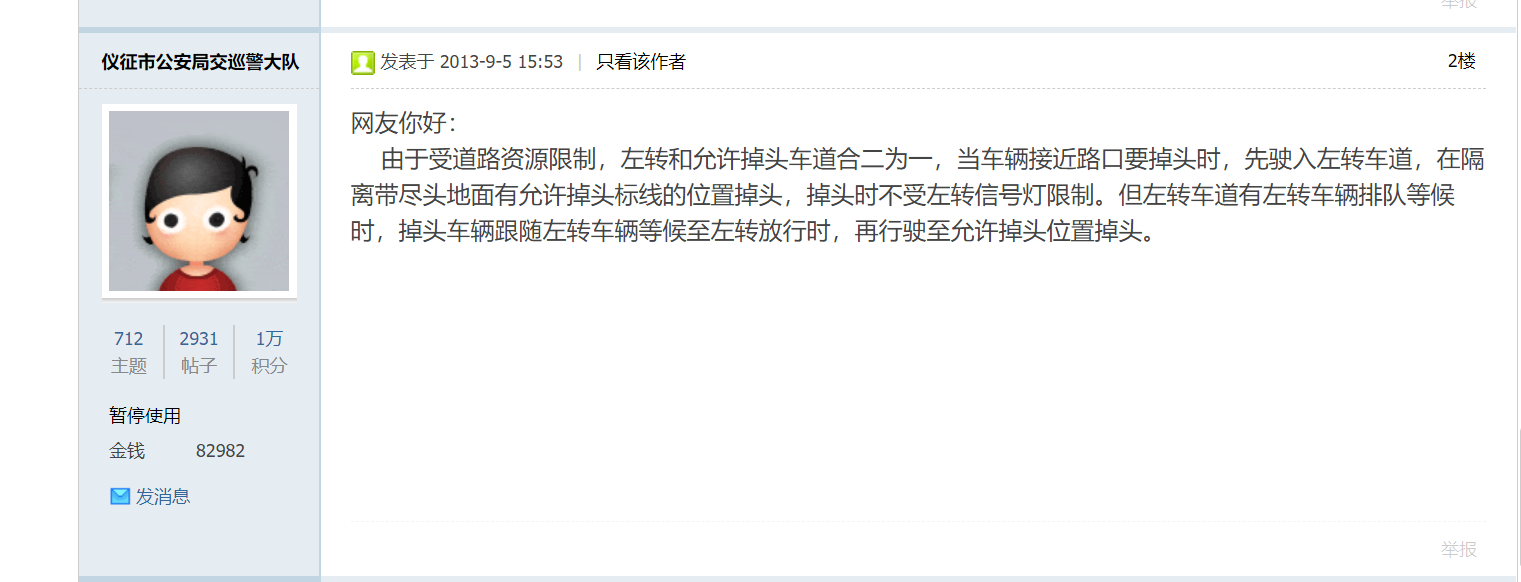 搜狗高速浏览器截图20230419100939.png