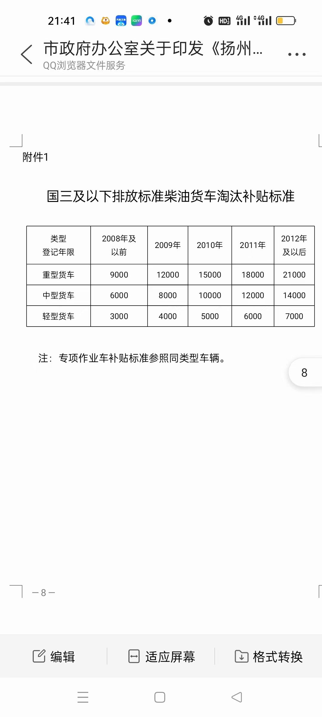 wechat_upload168325084264545e9a8ae5f