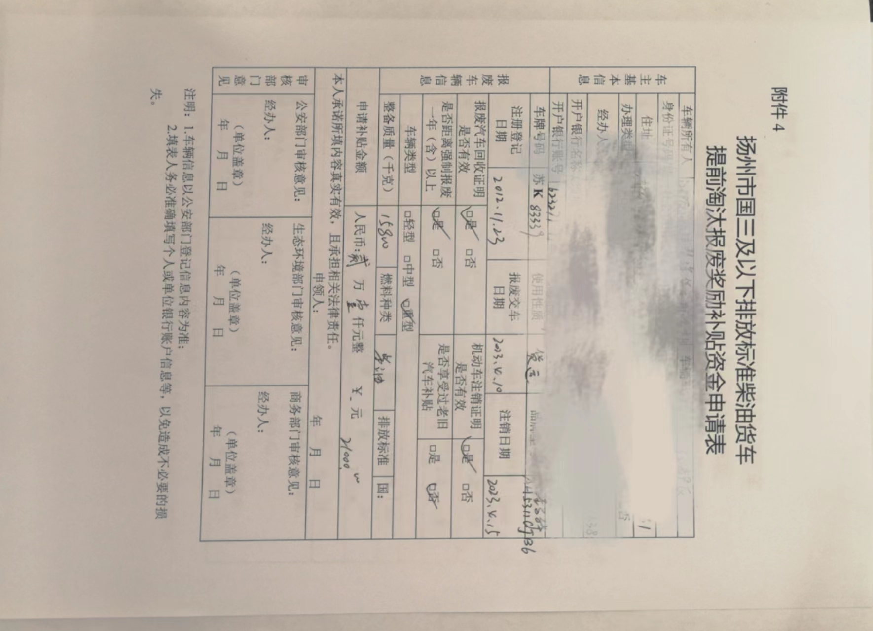 wechat_upload168325084364545e9b7ae2a