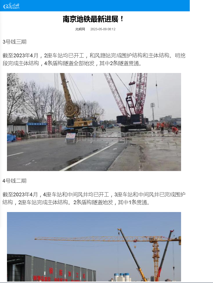 微信图片_202305091727051.png