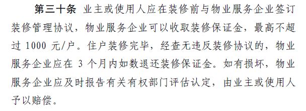捕获.JPG