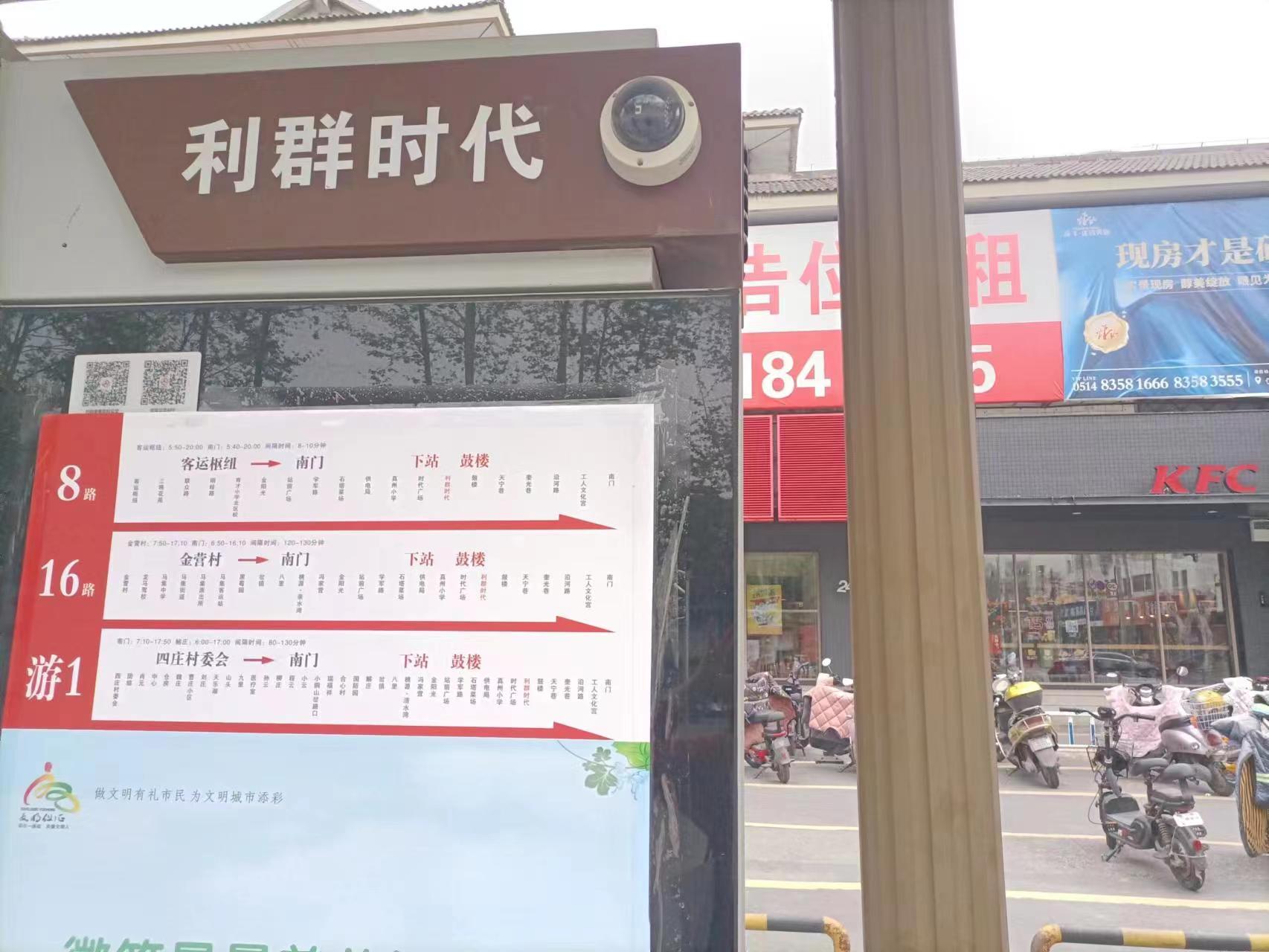 微信图片_20230514134318.jpg