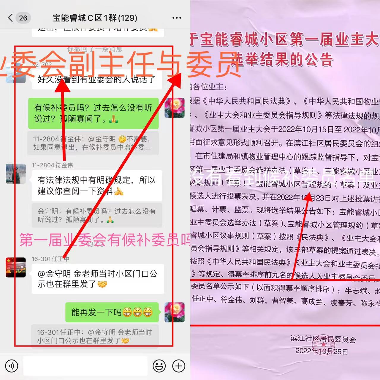 微信图片_20230517090308.jpg