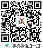 仪征风情.png