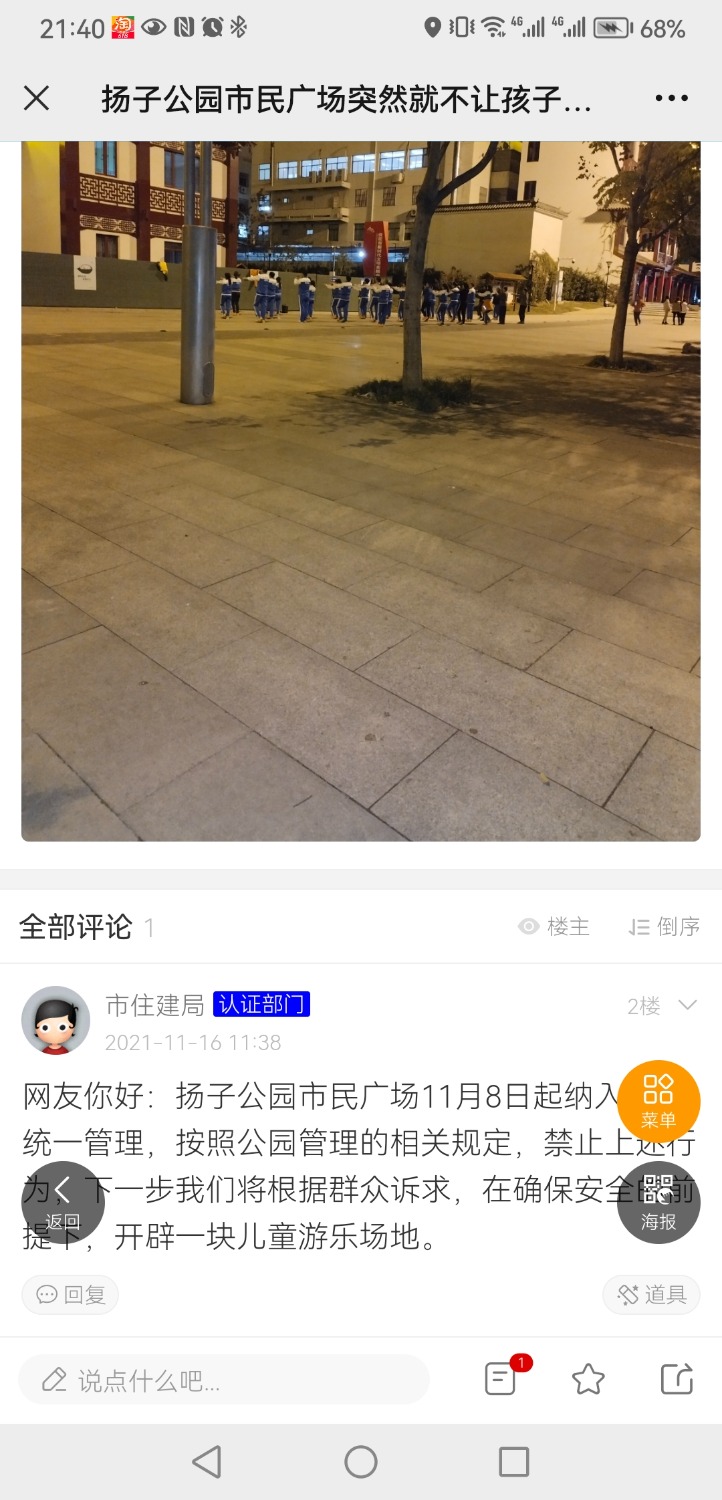 Screenshot_20230528_214016_com.tencent.mm.jpg