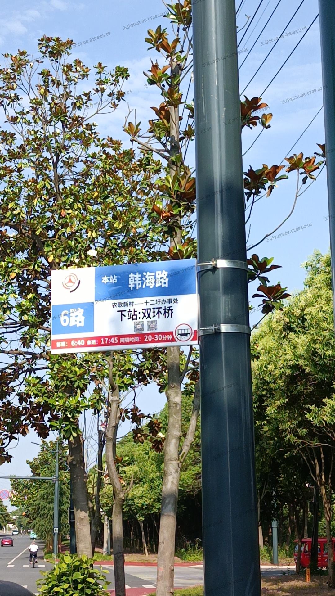 微信图片_20230601161810.jpg