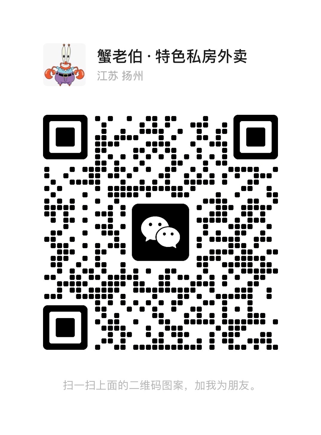 80A10C1C-E020-4943-8971-2C6EC142EAB3.jpeg