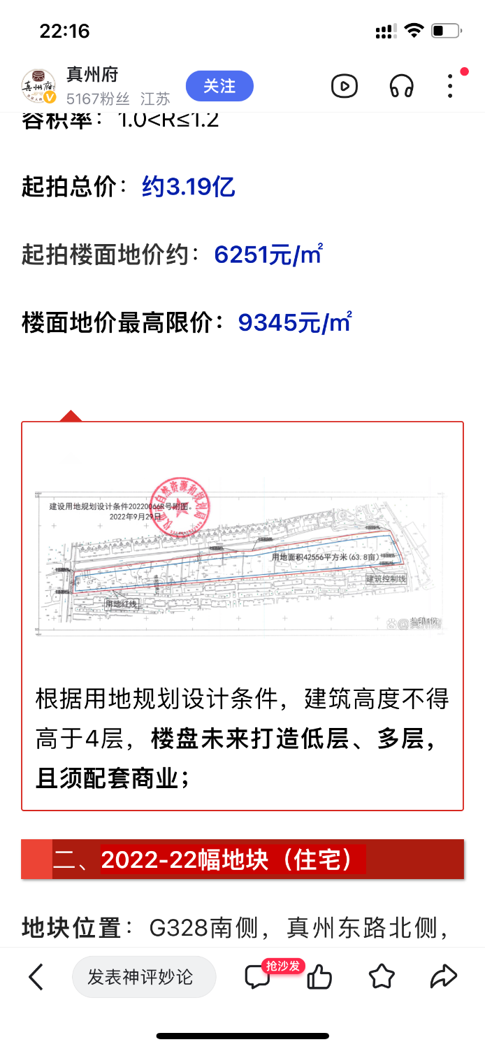 992F8E60-4318-444C-8B63-EBD71DE0C650.png