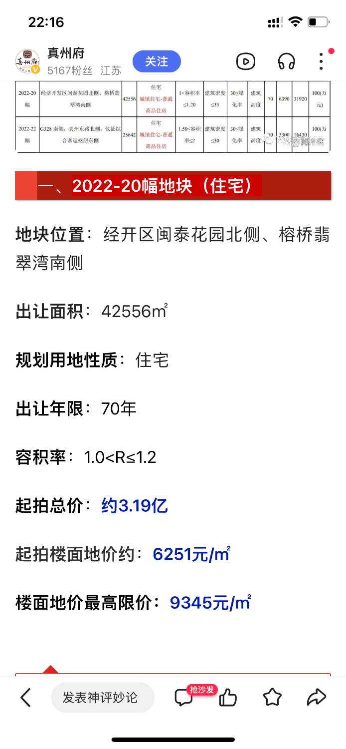 ABFE2691-ED4B-4AE6-B7C6-13C4E65EDBF2.png