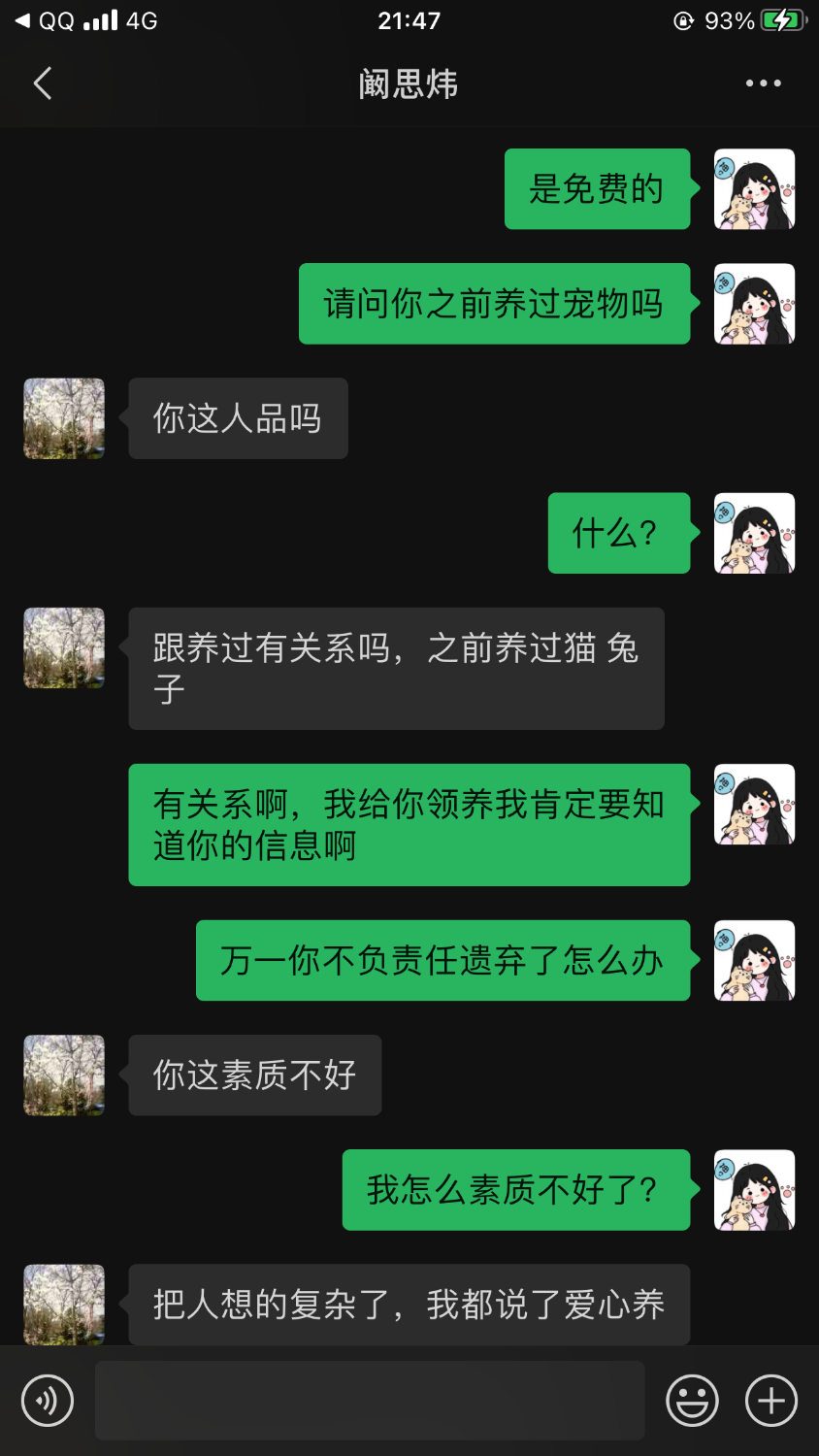 979BBC44-FC76-4EDF-9278-7CAFF093CA1D.png