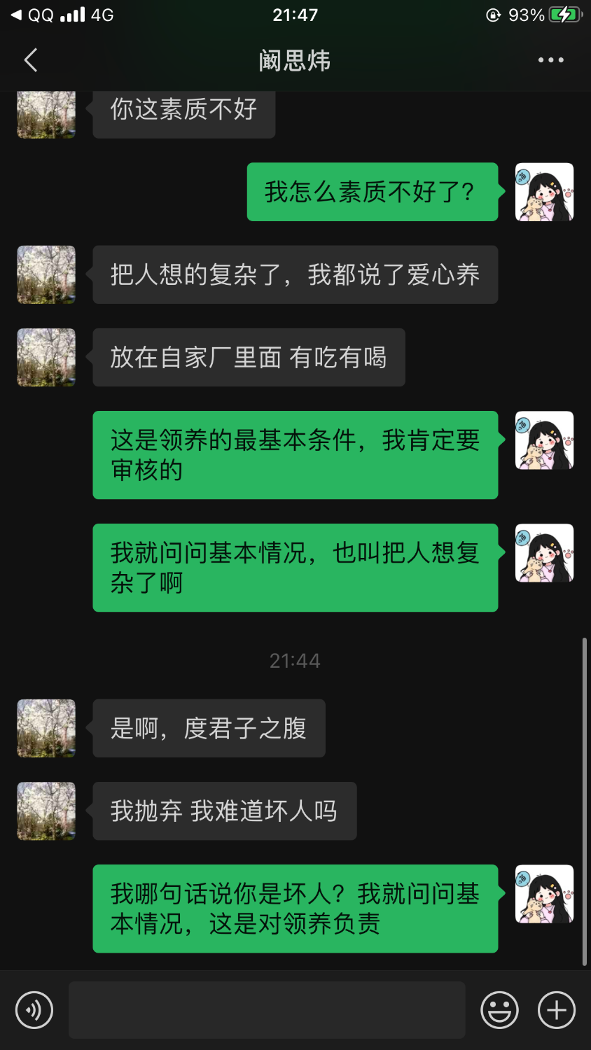 B581A2AF-9611-4E5B-93BD-97E563C13F3B.png
