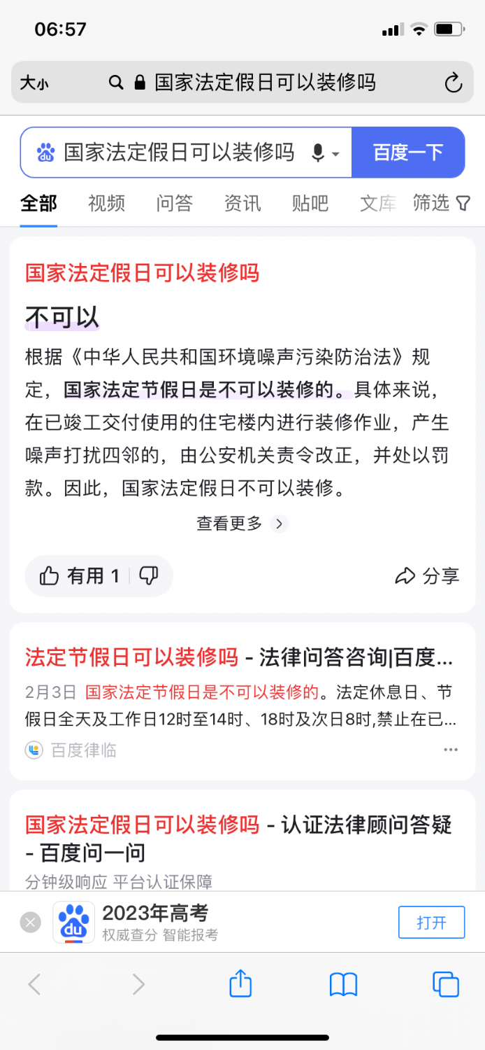 661420F8-7737-42A7-859F-AA380AF44C6A.png