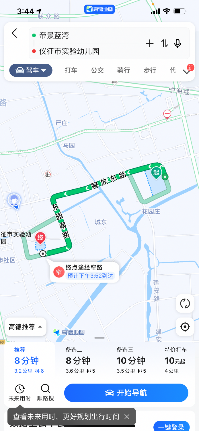 0190C643-F13A-4CA6-8935-7FF5716272AA.png