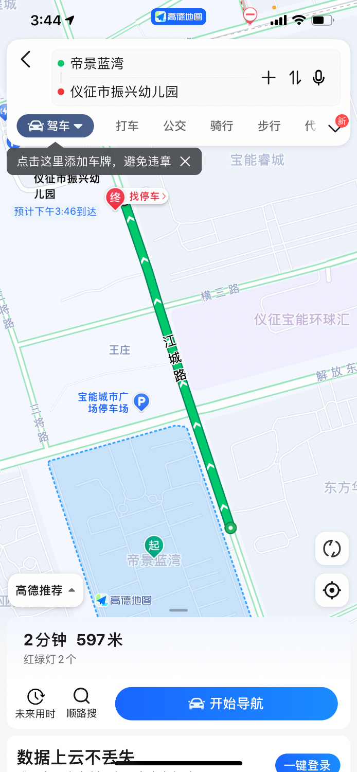 BF814C50-2267-434A-8232-4E077A619977.png