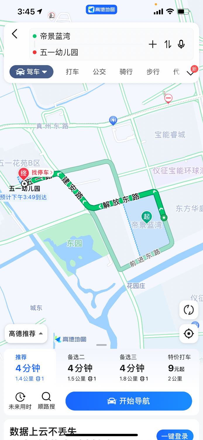 6A0EA6EF-51E8-405A-B683-35389166960E.png