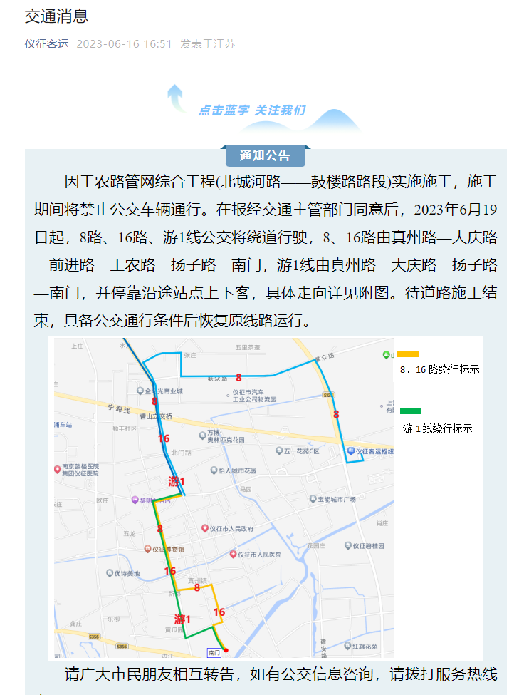 微信图片_20230629091450.png