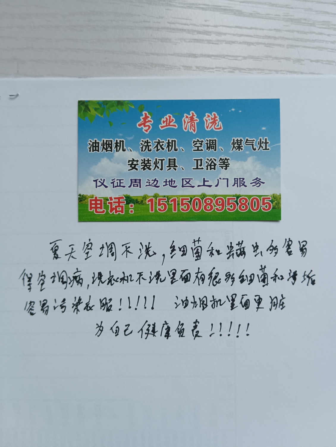 1688160870657.jpg