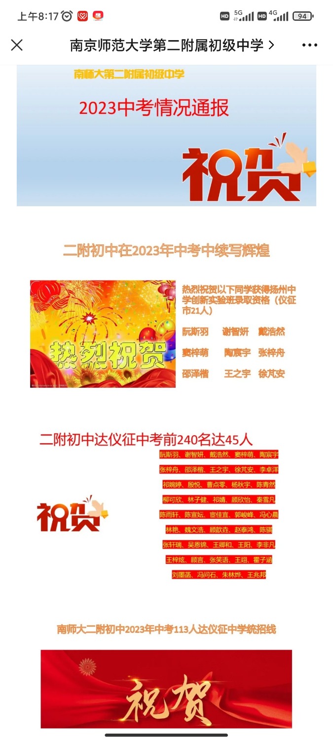 Screenshot_2023-06-29-08-17-58-289_com.tencent.mm.jpg