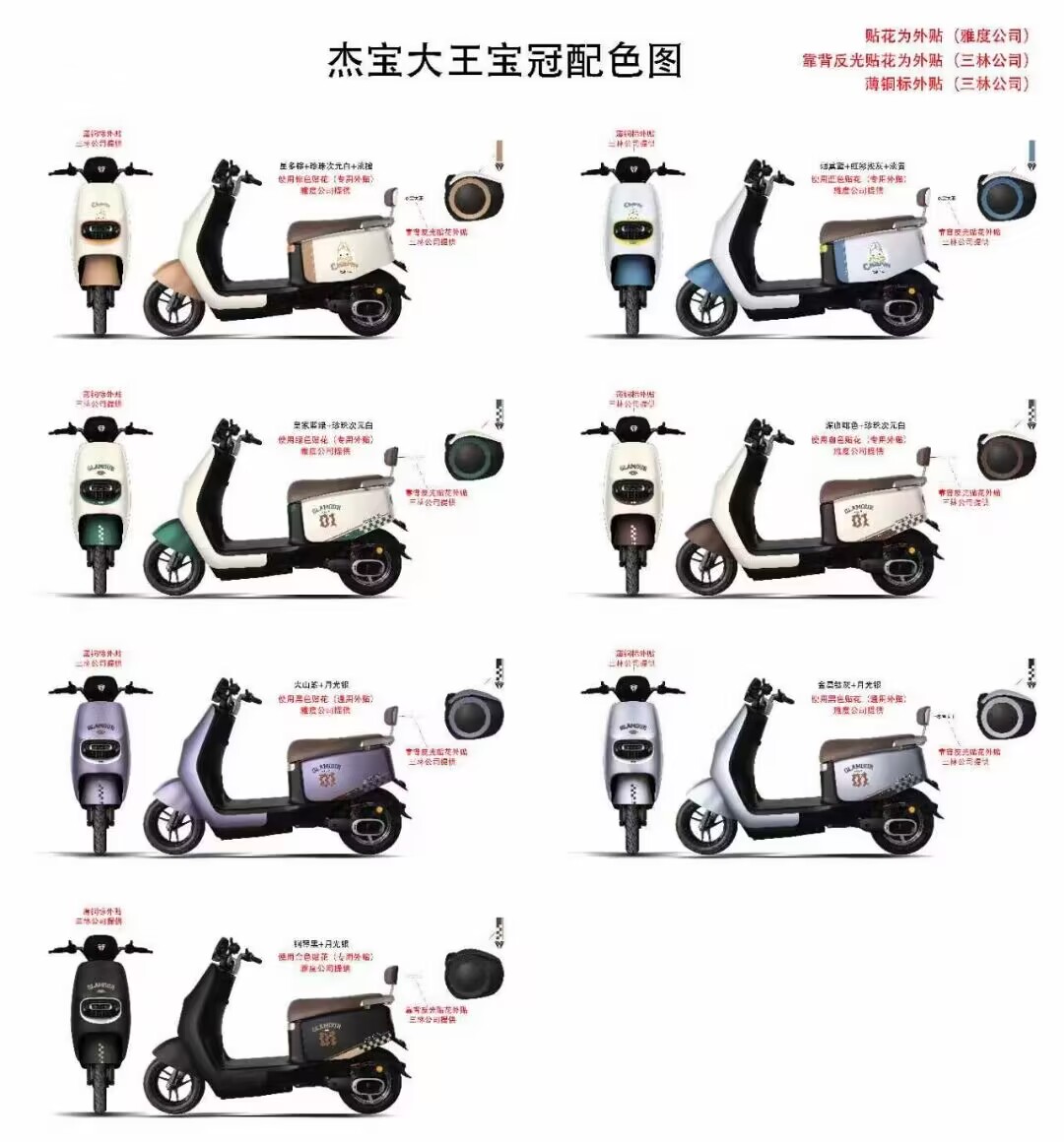 A802CCA40C10741410078E6C45E129F2.jpg