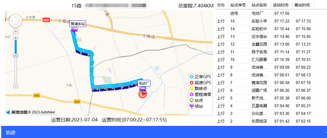 微信图片_20230704174034.png