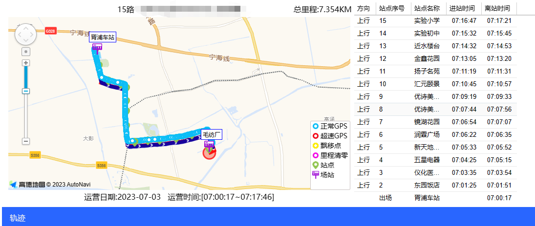 微信图片_20230704174040.png
