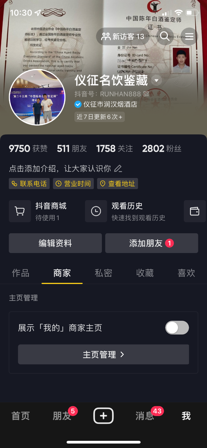 62F1A984-F888-4B60-8780-9E0FCB42FA18.png