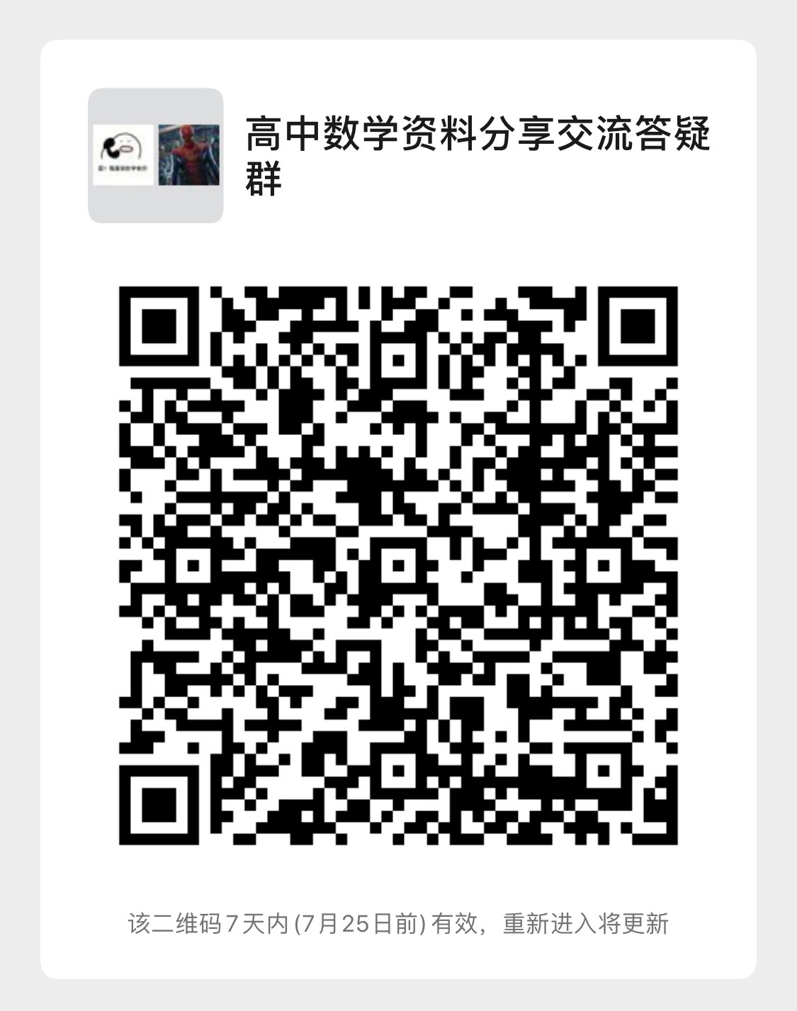 5BD3E55B-C85A-4C8F-AE0E-DE86DB42A1D7.jpeg