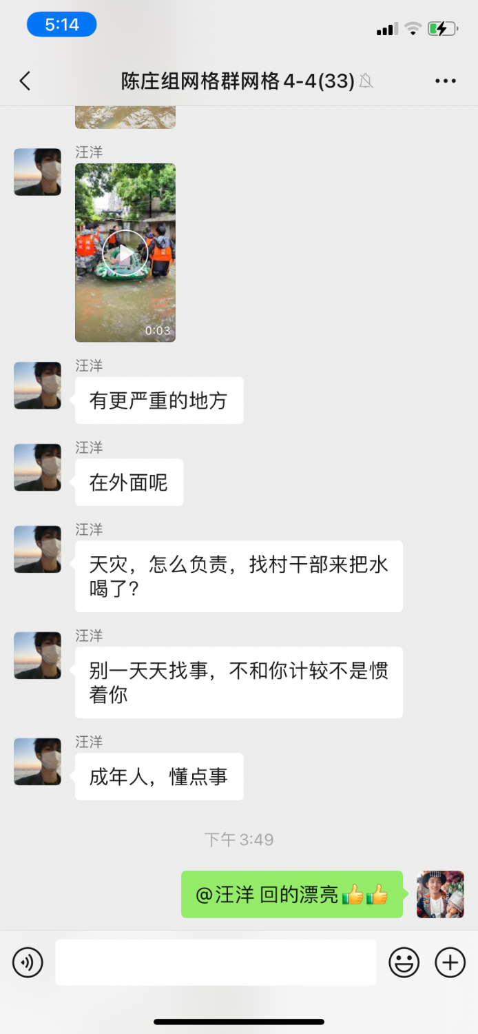 3F238301-8801-4339-A39B-EA4A308E8EB0.png