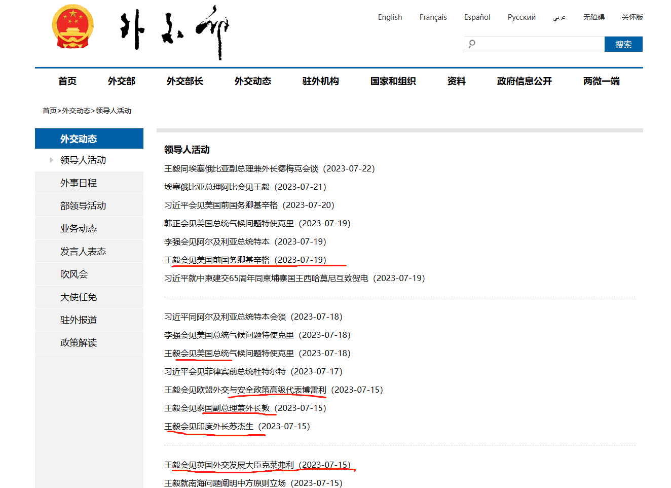 mmexport1690015779035.png