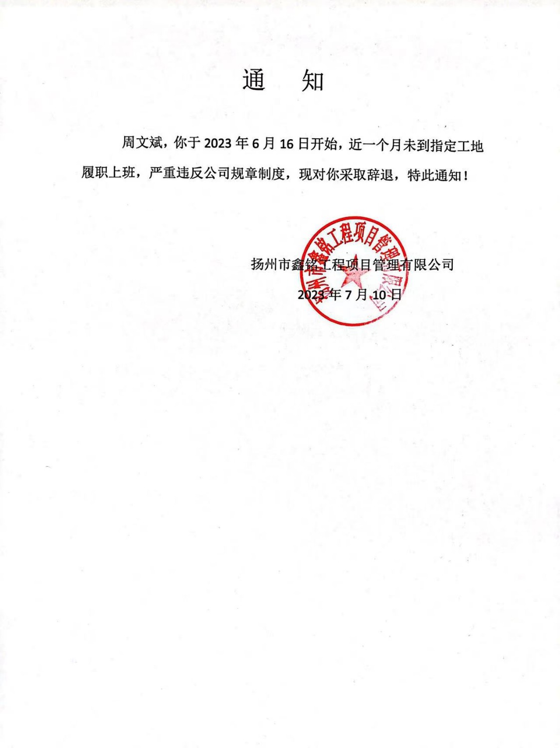 mmexport1690088912683.jpg