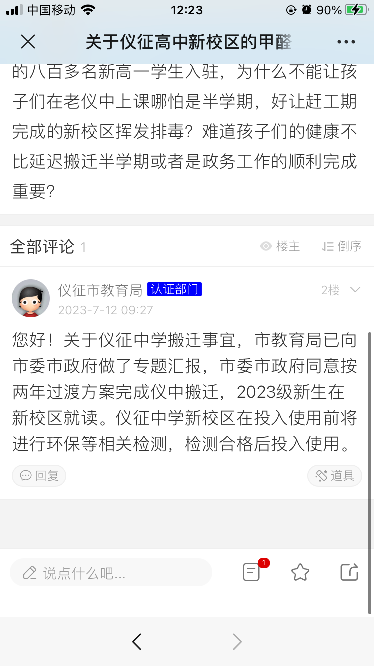 AB93A573-B372-4EB2-8659-E1B34155C0EA.png