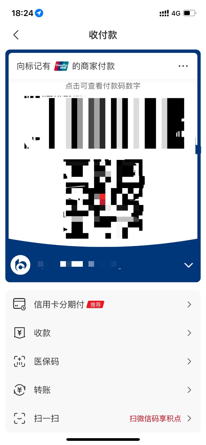 BEE564A8-F343-4755-A978-FF37FAC031EC.jpeg